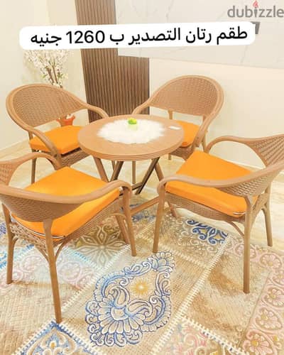 كراسي وترابيزه بلاستيك بيور سعر المصنع