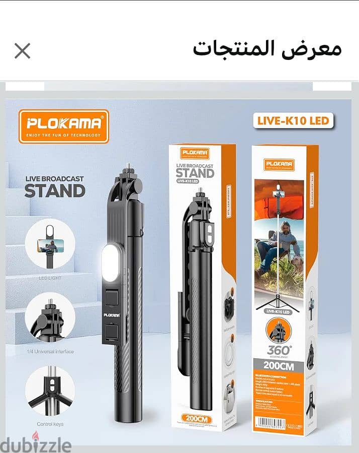 Poadcast stand 2
