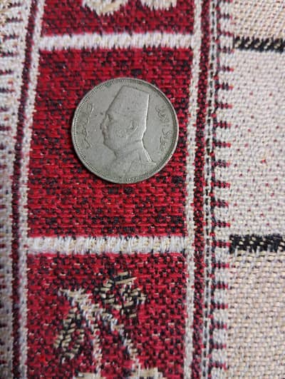 الشرقية