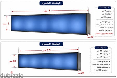 2 يافطة فليكس