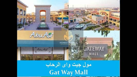 محل للايجار  50 م في مول جيت واي دور اول سعر المتر 1100  ترجم