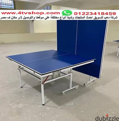 بنج بونج او بينج بونج سهل الطى والنقل والتخزين كما بالصور من شركة دهب