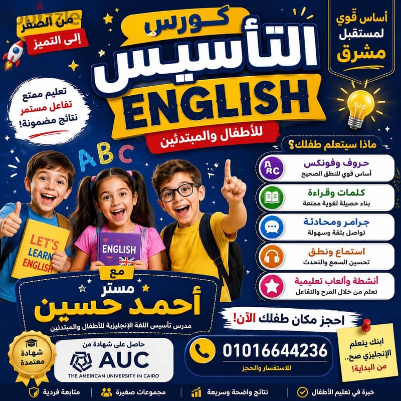 English teacher (Eagle) 1