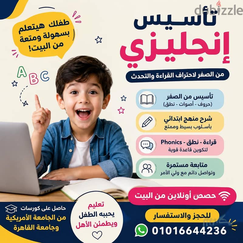 English teacher (Eagle) 2