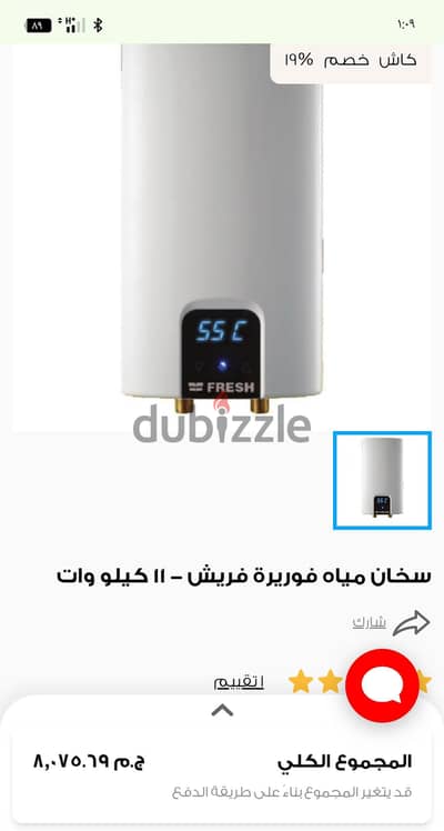 الاقصر