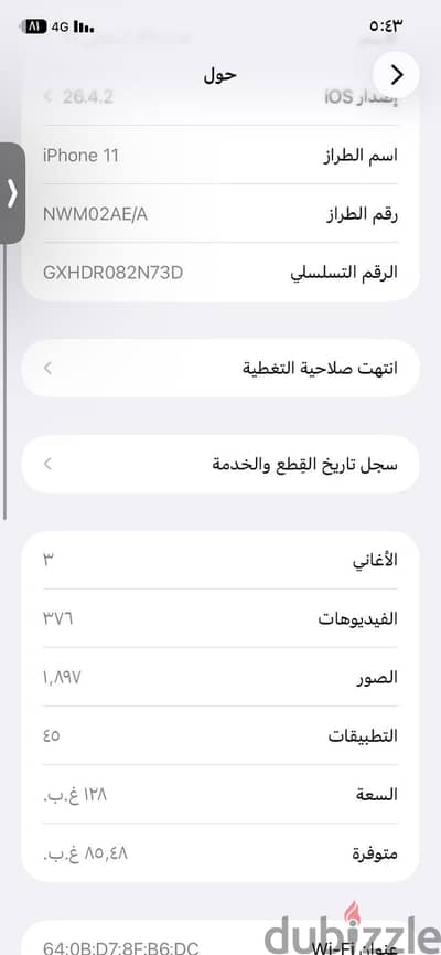 مدينة نصر حي الواحه