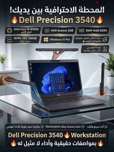 Laptop Dell Precision 3540