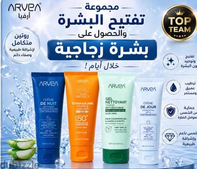 مجموعة تفتيح. البشرة