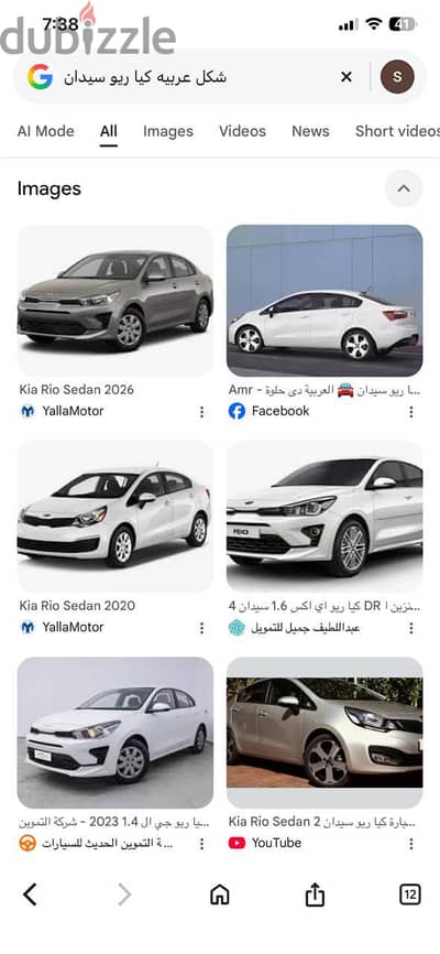 الدلتا. .