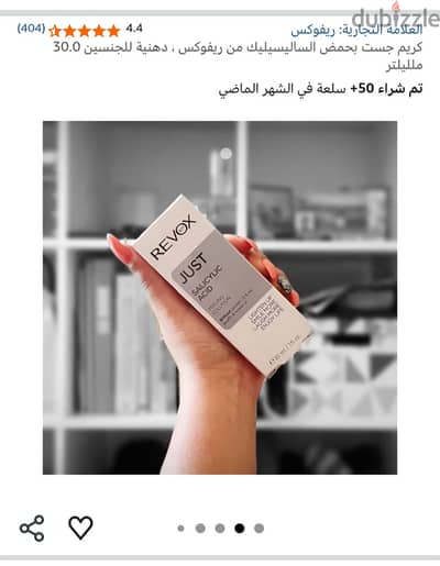 Amazon ريفوكس