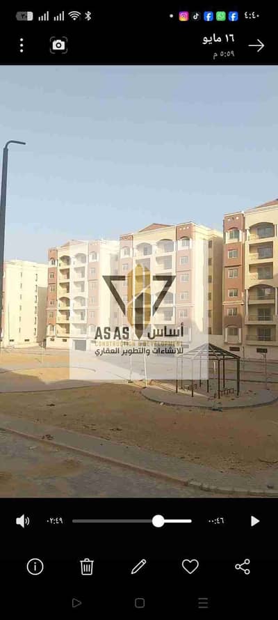 Apartment for sale in Loulouat Al-Qahirah Compound, near Dar Misr Al-Andalus, Jannah, and Mohamad Naguib Axis, and South Ninety