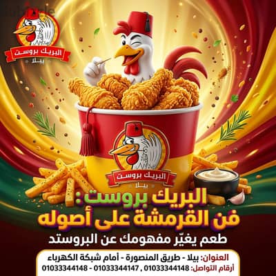 صمم بوستر اعلاني خاص بمجالك