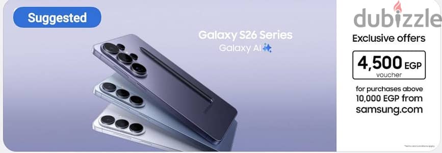 voucher samsung كوبون سامسونج بقيمة 4500