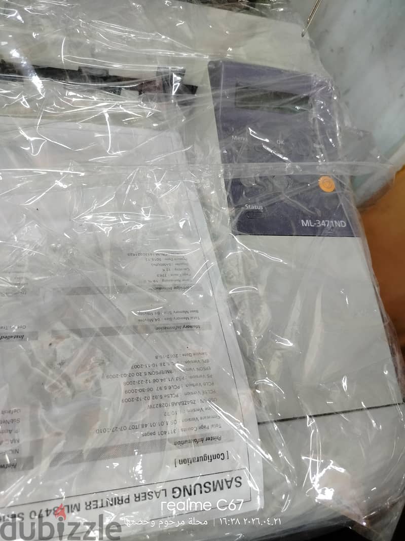 طابعة سامسونج printer samsung 1