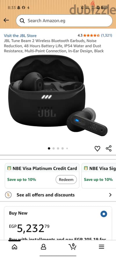 JBL BEAM 2