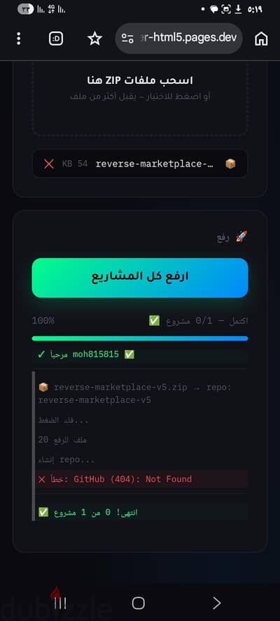 انشاء صفحة هبوط احترافية