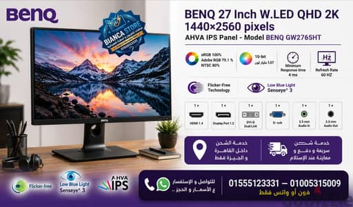 شاشة كمبيوتر 27 بوصة Benq QHD 2K IPS سماعات داخلية بالضمان
