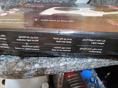 بتوجاز كهرباء ٢ عين