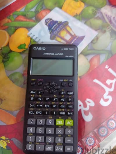 81شارع منصور زياده