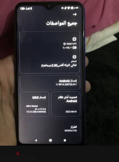 الدقي - المهندسين
