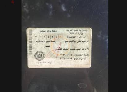 بوكسر بجاج 150