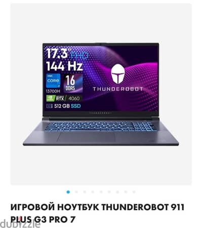 Gaming Laptop Thunderobot 911 Plus G3 Pro 7 + Keyboard & Mouse