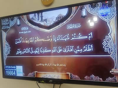 شاشه 32 تلفزيون21