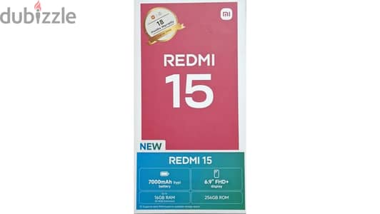 Redmi 15 - ريدمي ١٥