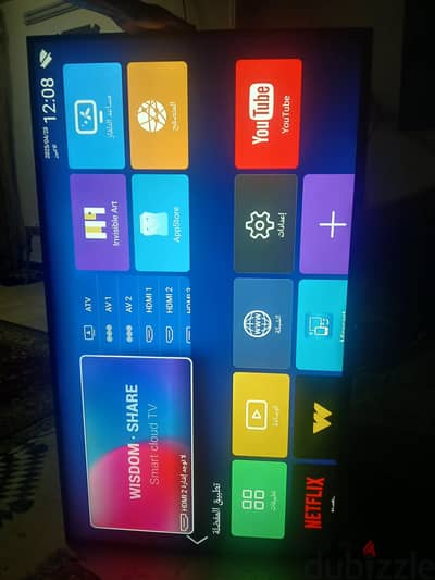 شاشة ata 55 بوصة سمارت 4k بحاله جيده