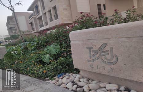 Apartment for sale in Taj City Compound, immediate delivery on the Suez Road, Fifth Settlement, Taj Sultan Compound