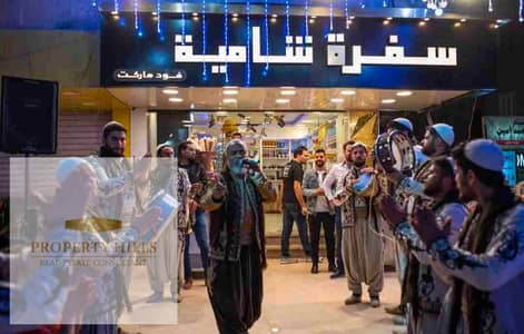 محل للبيع متأجر ب 179 ألف في الشهر لبراند كبير في التجمع الخامس جاهز للمعاينه