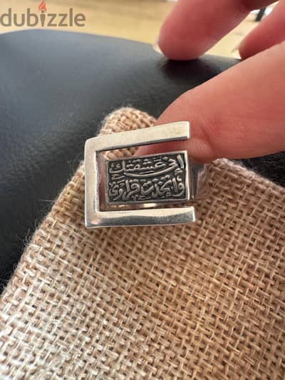 أنى عشقتك و اتخذت قرارى