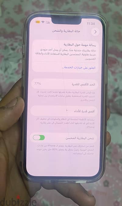 13 للبيع معفي ضريبه وصله شاحن وفاتوره