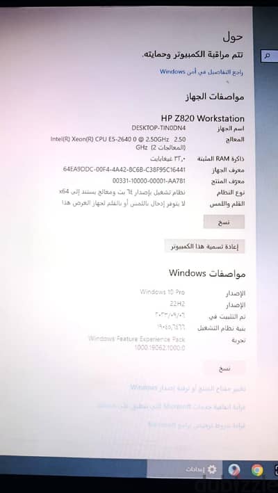 للبيع جهاز HP Z820 Workstation