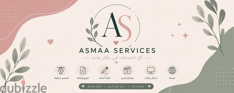  Queen Designs | جرافيك وتفريغ وكتابة