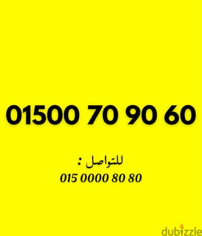 وي كارت شحن اصفار مميز وجديد