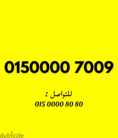 وي مارت اصفار مميز جدا لم يستخدم نهائي