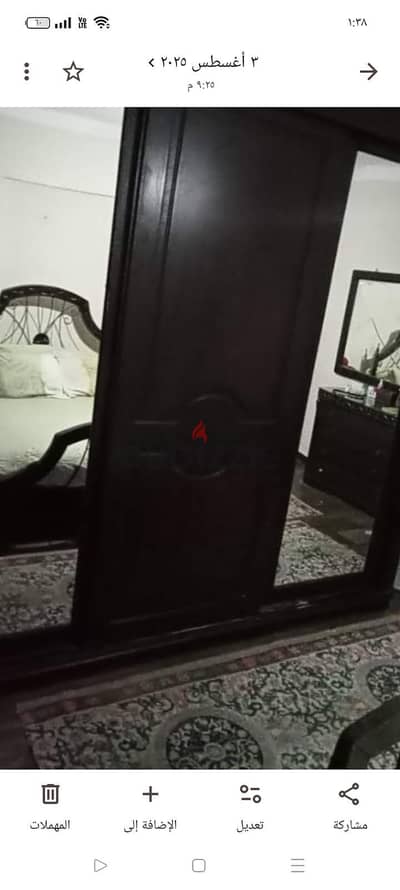 زهراء المعادي