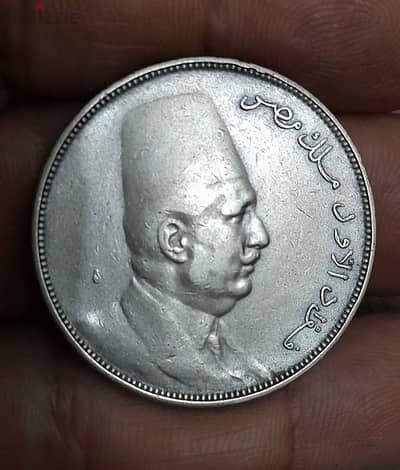 10 قروش فضة الملك فؤاد ملكي اصدار 1923 ب حرف H بحالة ممتازة