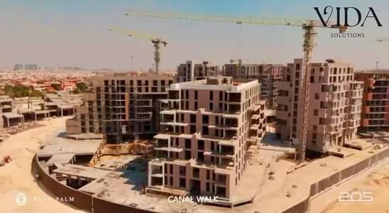 For sale a hotel unit in the 205 Arkan Project – Canal Walk Phase delivery 2026