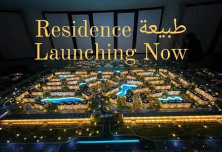 131 sqm apartment for sale in Tabia Compound, opposite MSA University. 10% DP, 10Y installments + 10% discount.