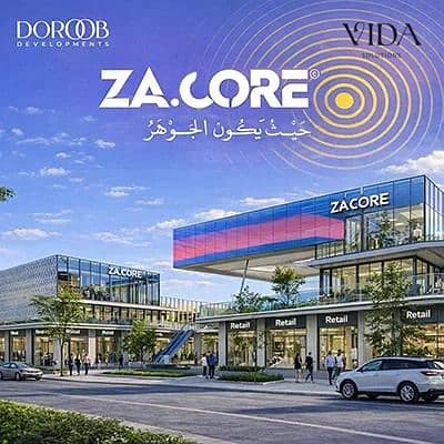 للبيع صيدليه 56 متر علي وصله دهشور مباشر في اهم مشاريع الشيخ زايد مول ذا كور بمقدم 5% واقساط حتي 8 سنين