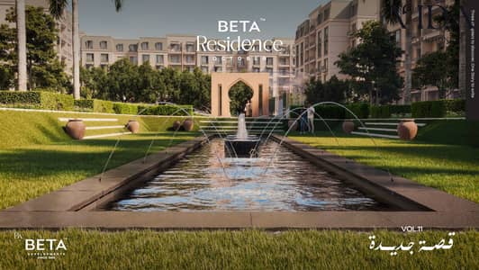144m Apartment for sale in Beta residence compound in october with 10%Down payment and installments up to 8 years