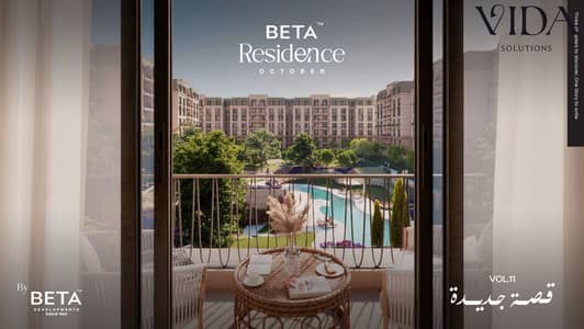 149m Aprt sale Beta residence 10% Dp 8 years