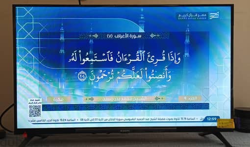 الإسكندرية