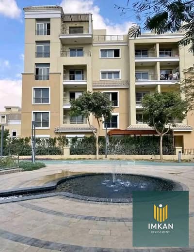 شقه للبيع بخصم 50% بفيو على لاند سكيب و lake بالتقسيط على 12 سنه بمقدم 5% في مدينة المستقبل Mostakbal city