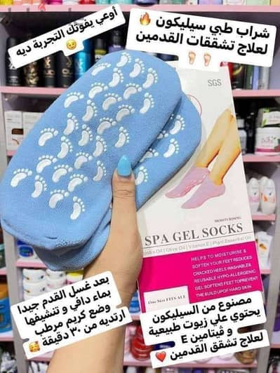 شراب سيليكون