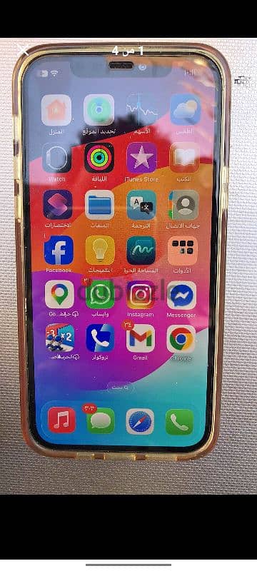 ايفون 12