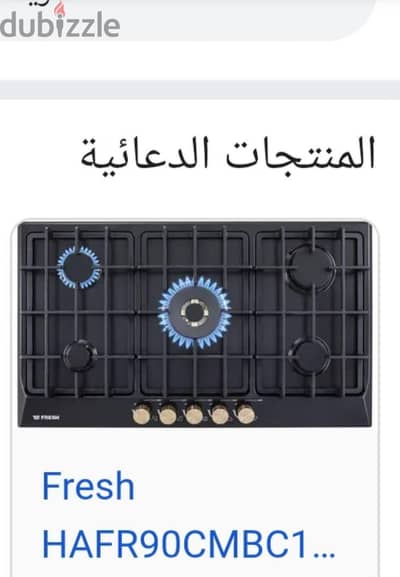 المنصورة