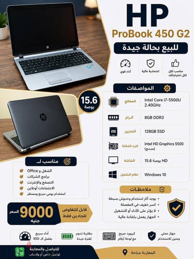 بنها و قويسنا